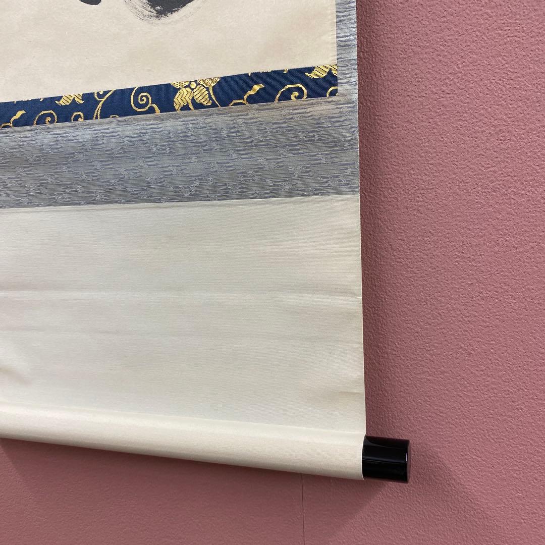 美品 掛け軸 黄梅院 小林太玄作「本来無一物」共箱 禅語 茶掛け 年中掛け