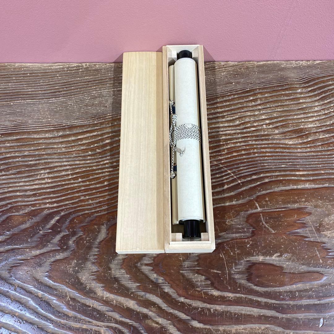 美品 掛け軸 黄梅院 小林太玄作「本来無一物」共箱 禅語 茶掛け 年中掛け