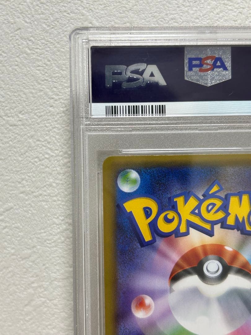 完美品 PSA10 ブースターEX 1st ED 007/032 RR cp3