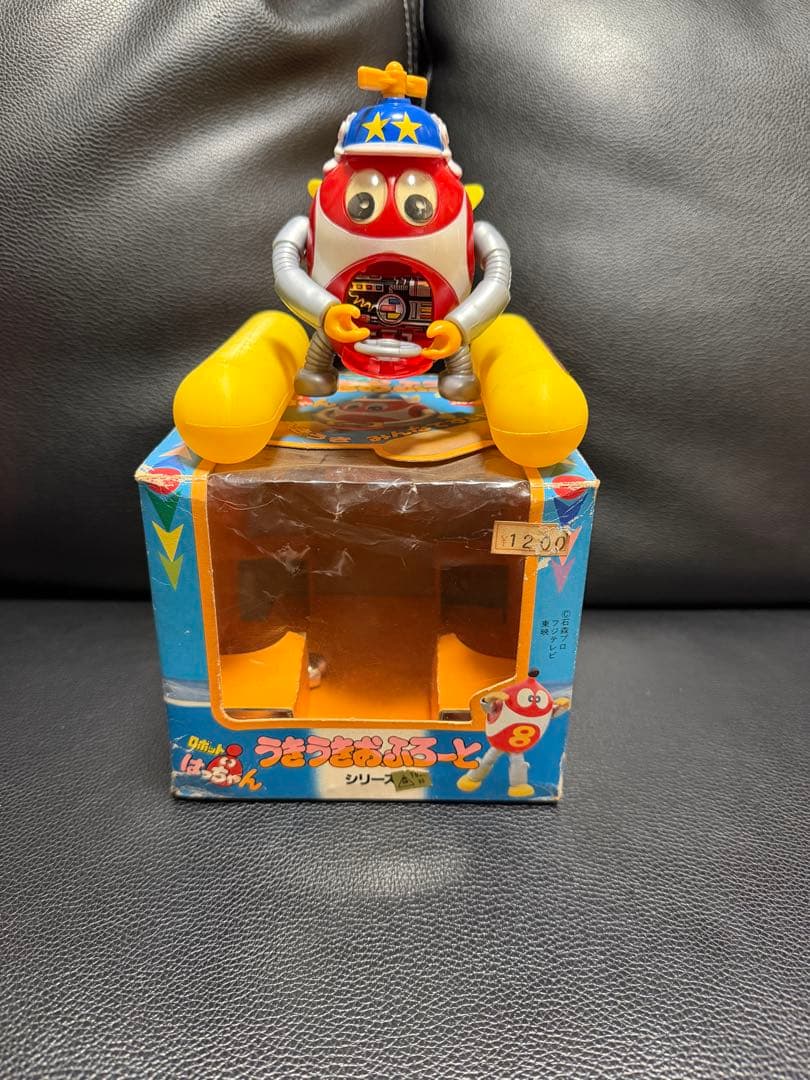 はっちゃん　うきうきおふろーと　ポピー