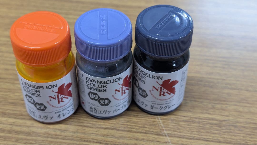 エヴァンゲリオンカラーシリーズ　２７色セット