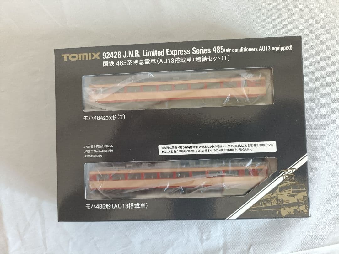 TOMIX 国鉄485系300番台 7両セット