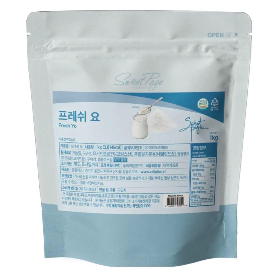 ヨーグルトパウダー (Fresh Yo) 　1kg×12袋入りBOX　カフェ飲料