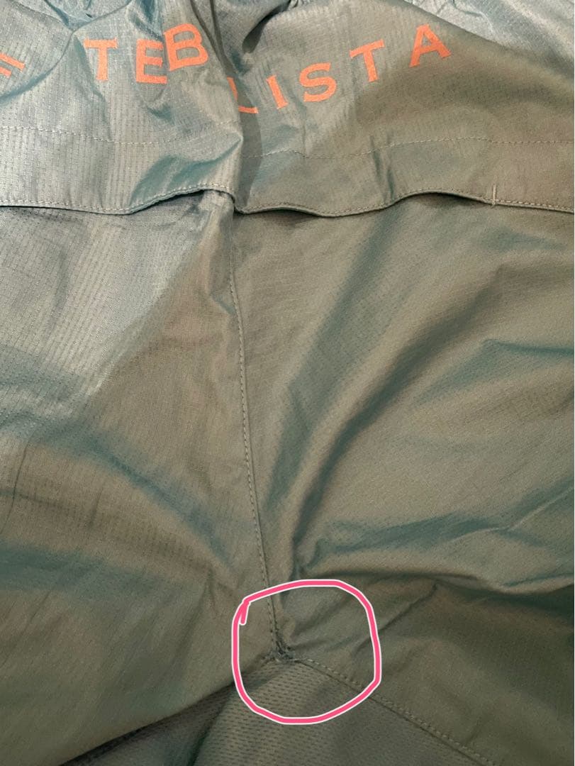 りん様 ご確認用です