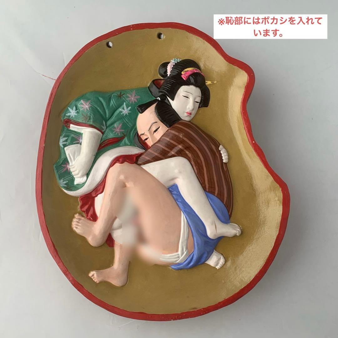 【箱付き】赤頭巾を被った大男の面、裏面は春画
