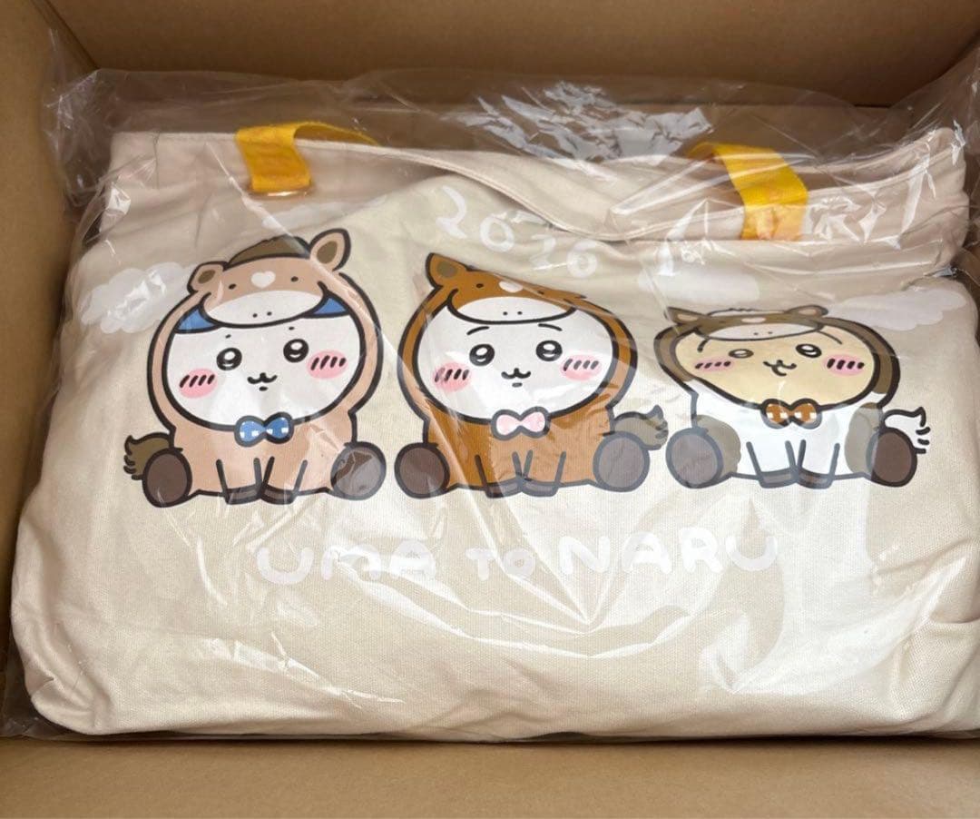 ちいかわ　ハッピーバッグ2026（午年）　フルセット　×2セット