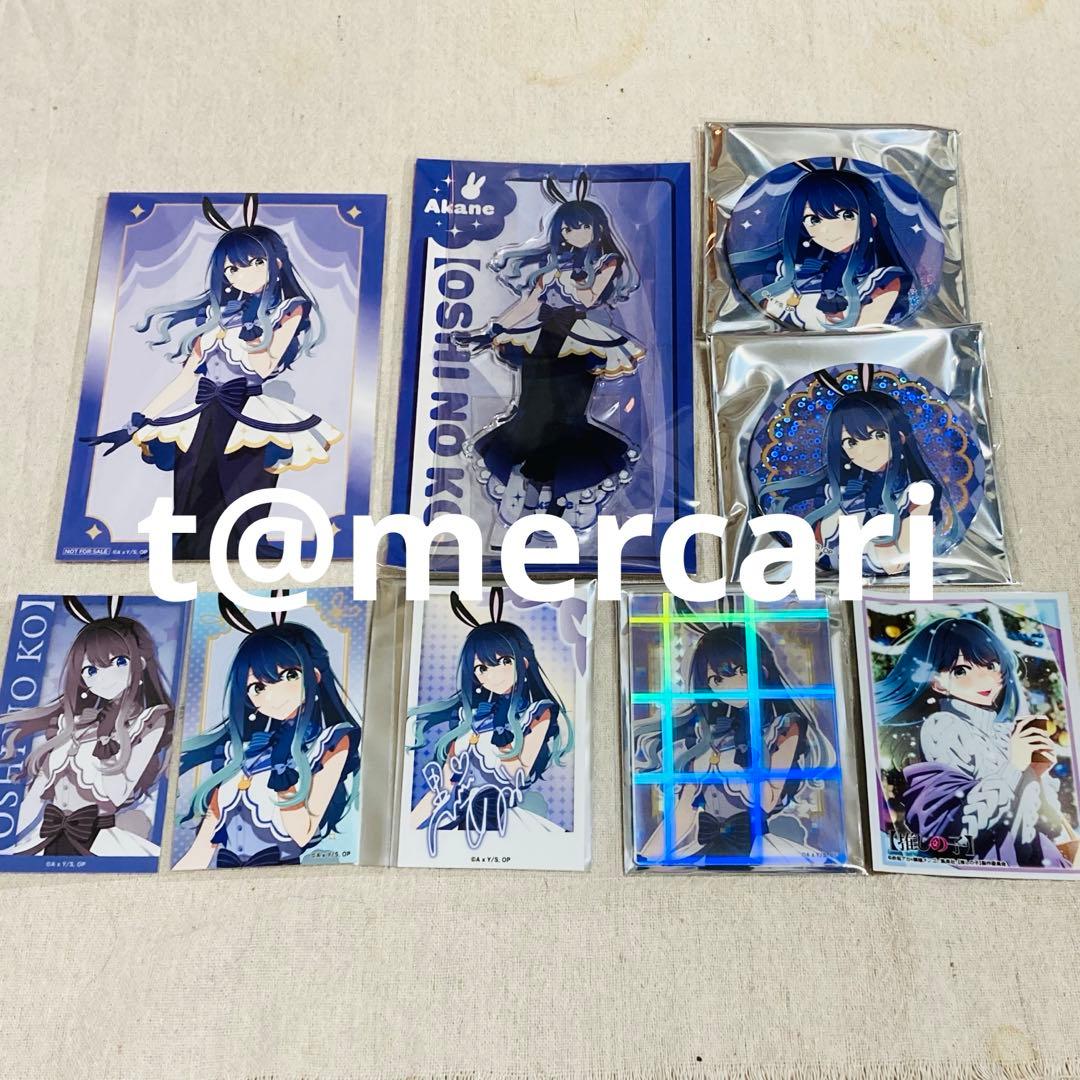 推しの子　ジャンプフェスタ　バニー　黒川あかね　アクスタ　缶バッジ　特典カード等