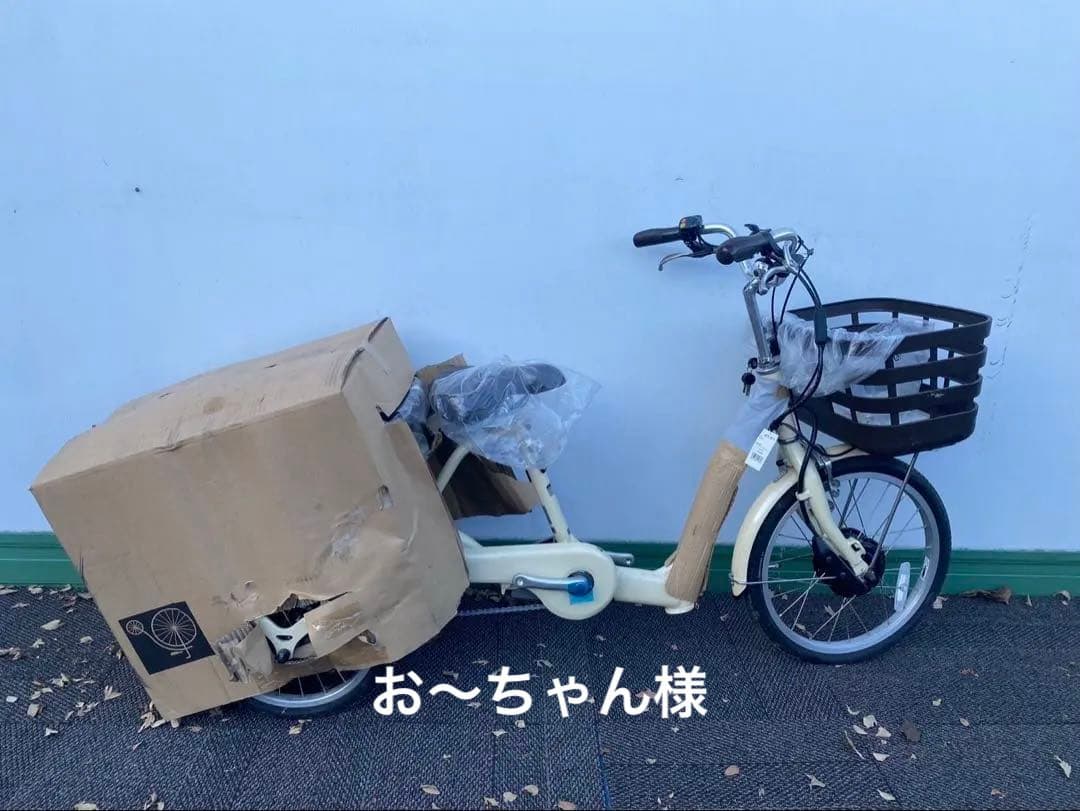 電動アシスト三輪車 BRIDGESTONE ラクットワゴン2022年❗️モデル