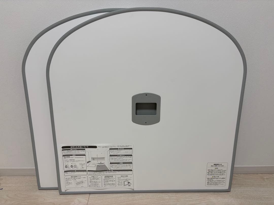 一条工務店　ウレタン取手付き2枚蓋　グレイスバス　浴槽蓋