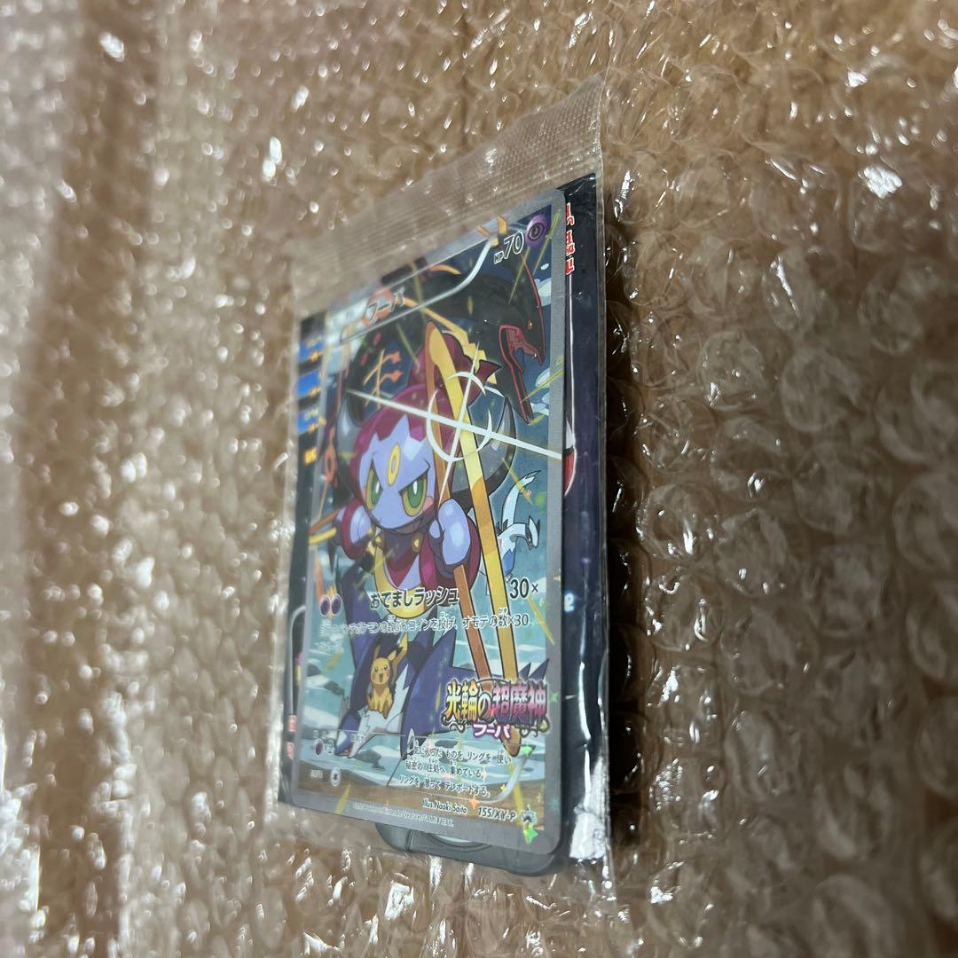 フーパ(未開封)【P】{155/XY-P} [XY]