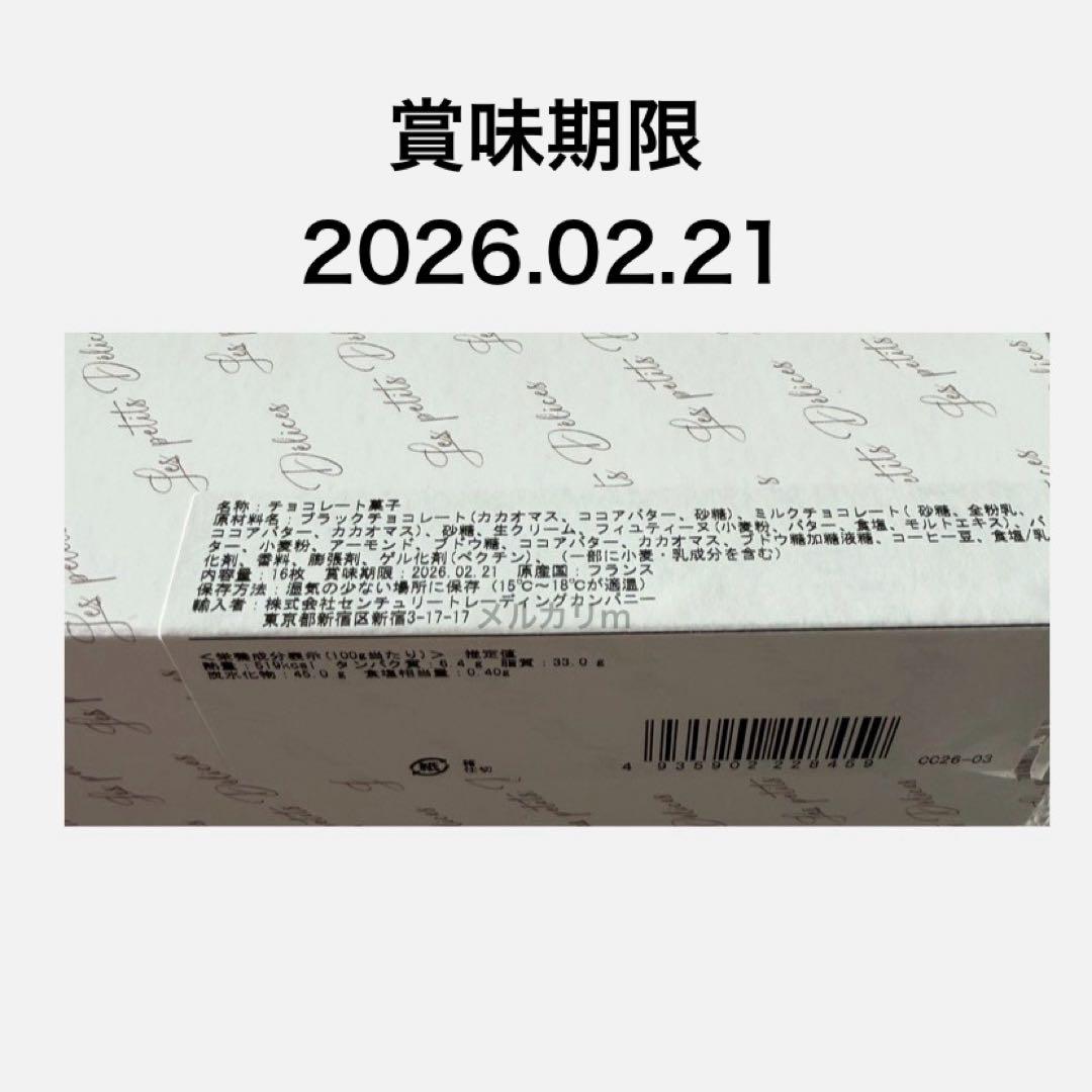 【2/6発送可能】クリスチャンカンプリニ サブレ キャラメルカフェ 未開封