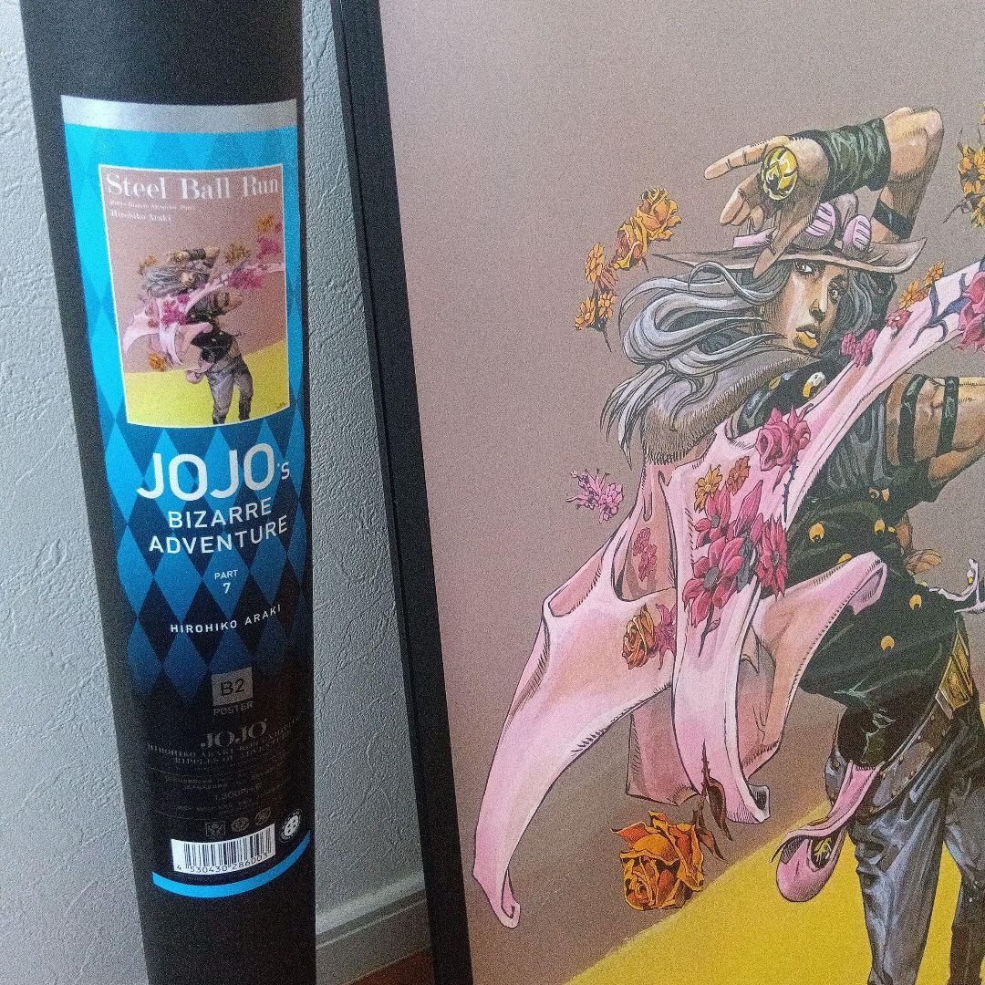 ジョジョの奇妙な冒険7部　Steel Ball Run ポスター ジャイロ