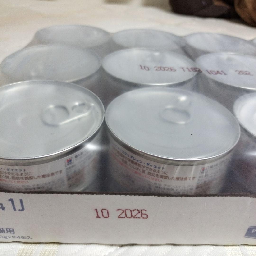 Hill's 回復期ケア a/d チキン 24缶