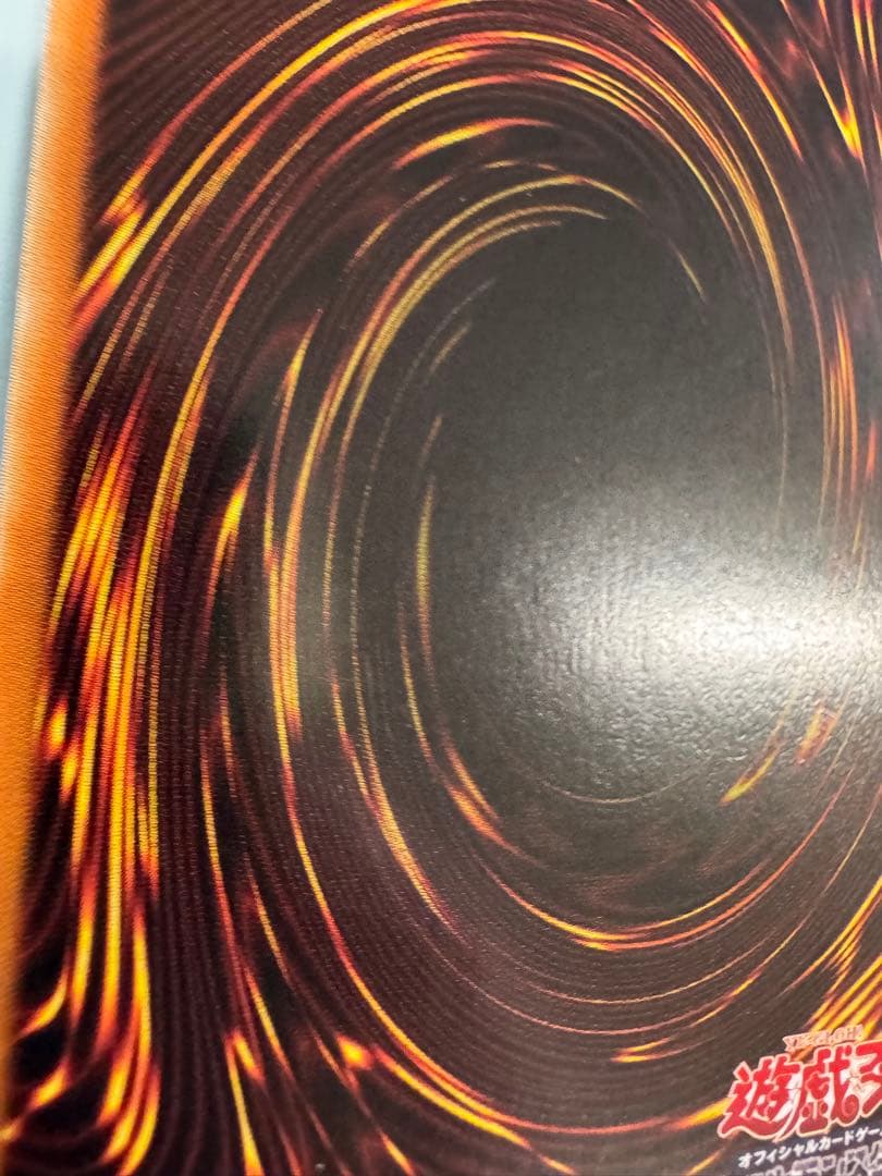 遊戯王　 アジア版　ブラックマジシャンガール　ホロ