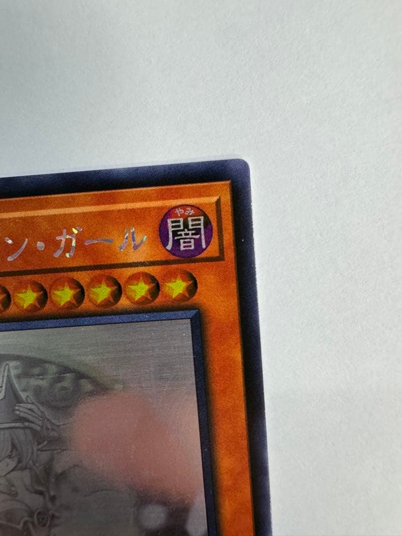 遊戯王　 アジア版　ブラックマジシャンガール　ホロ