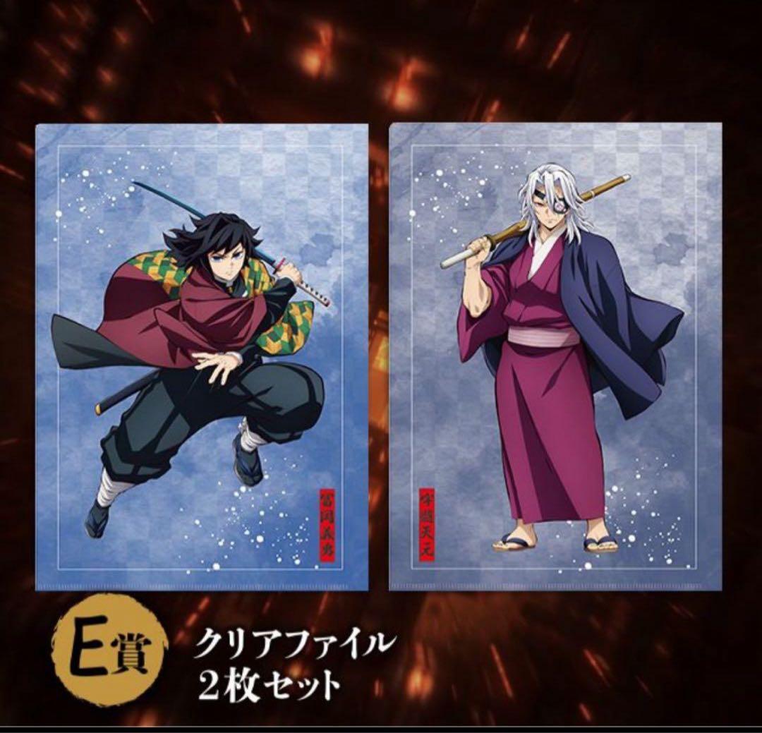 ねんどろいど D賞 & クリアファイル E賞 他義勇セット