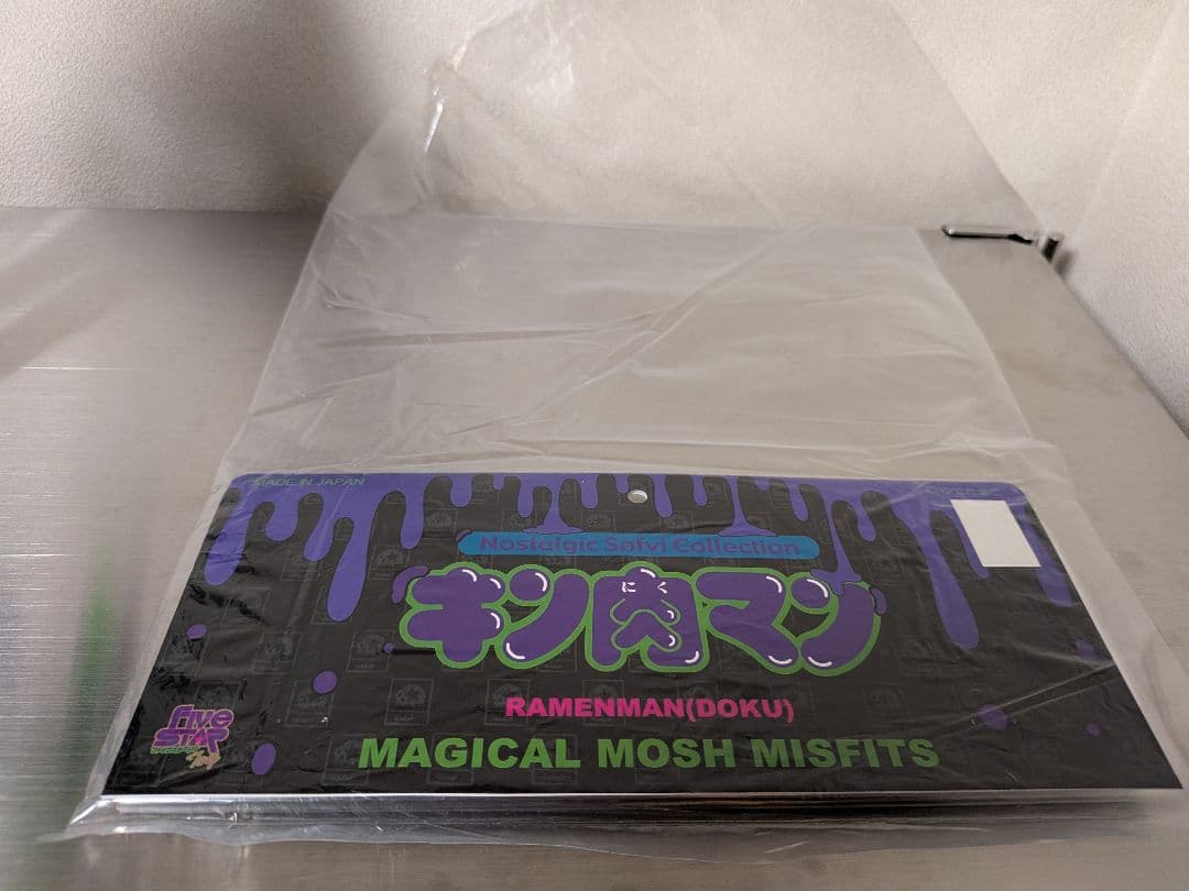 キン肉マン MxMxM “DOKU RAMENMAN” ファイブスタートイ