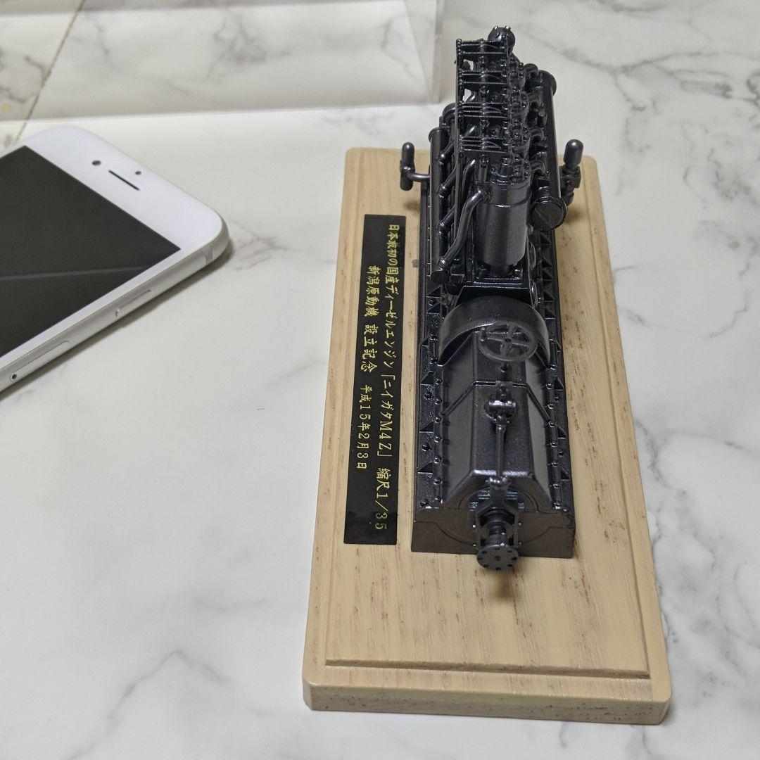 ニイガタＭ4Ｚ　激レア模型