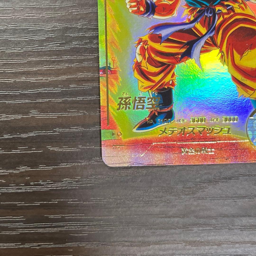 ドラゴンボールスーパーダイバーズ　sdv2-018 孫悟空　パラレル