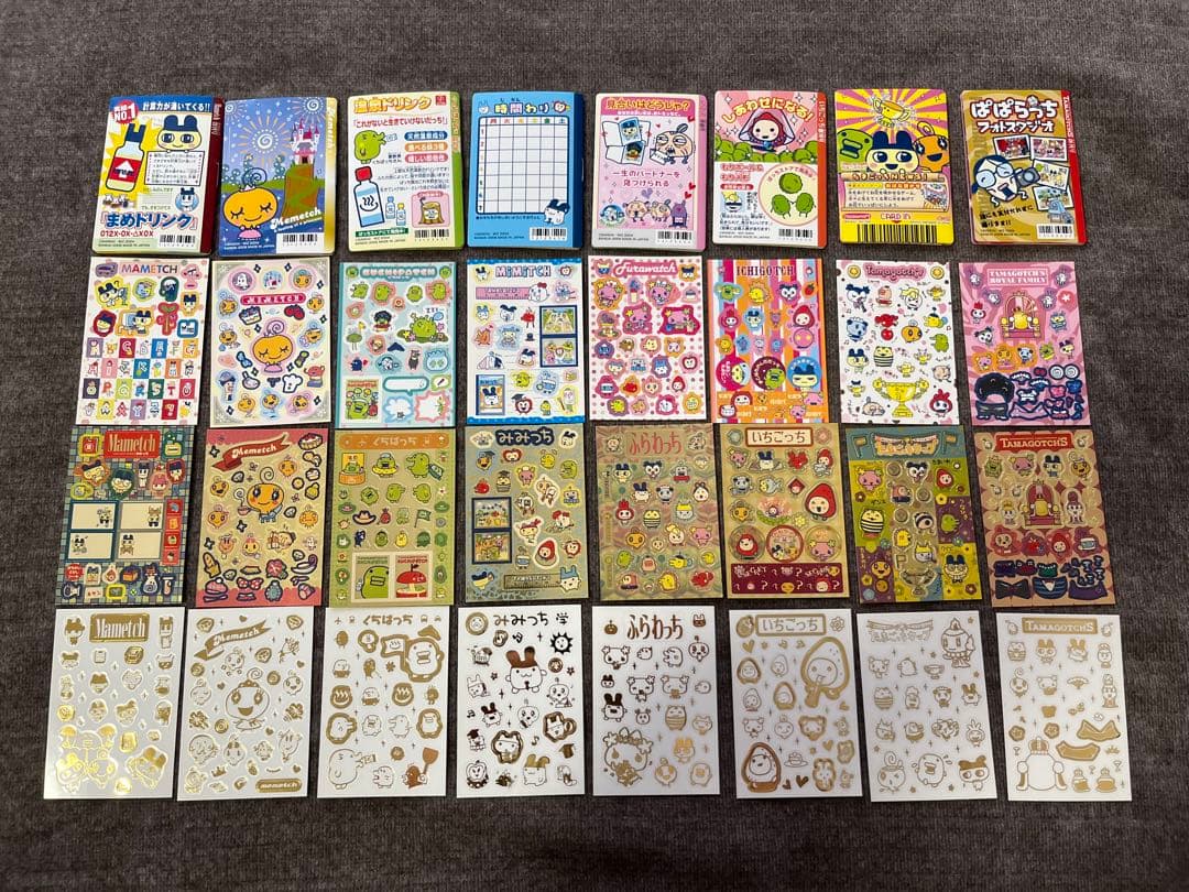 激レア たまごっち まめ本シールちょ〜 全8種コンプリート 平成レトロ