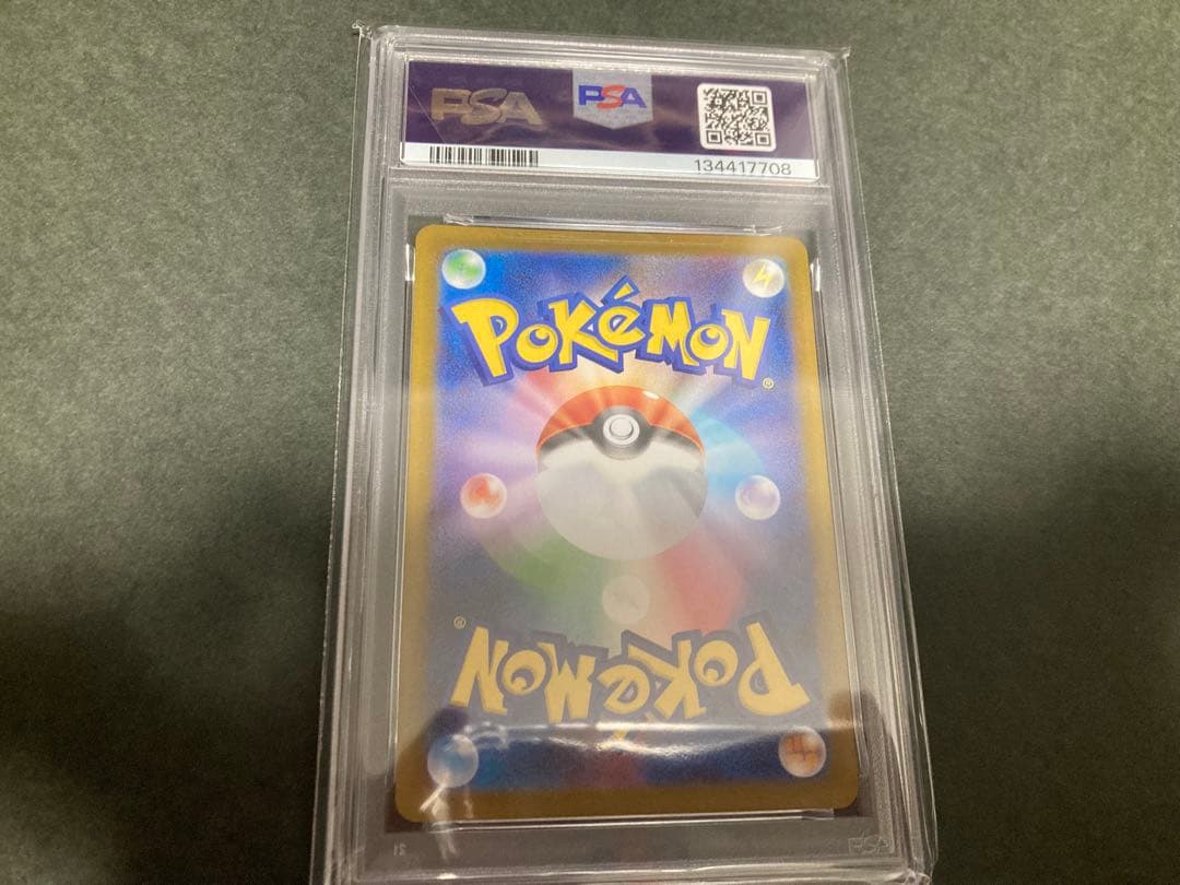 ポケカ　ロケット団のニャース　PSA10