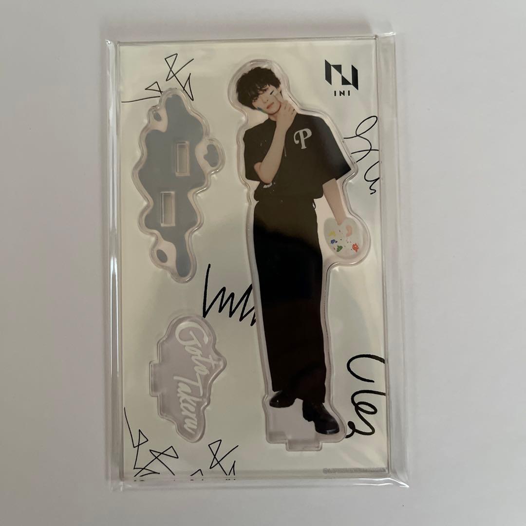 【新品未開封】INI 後藤威尊 アクスタ 8個セット