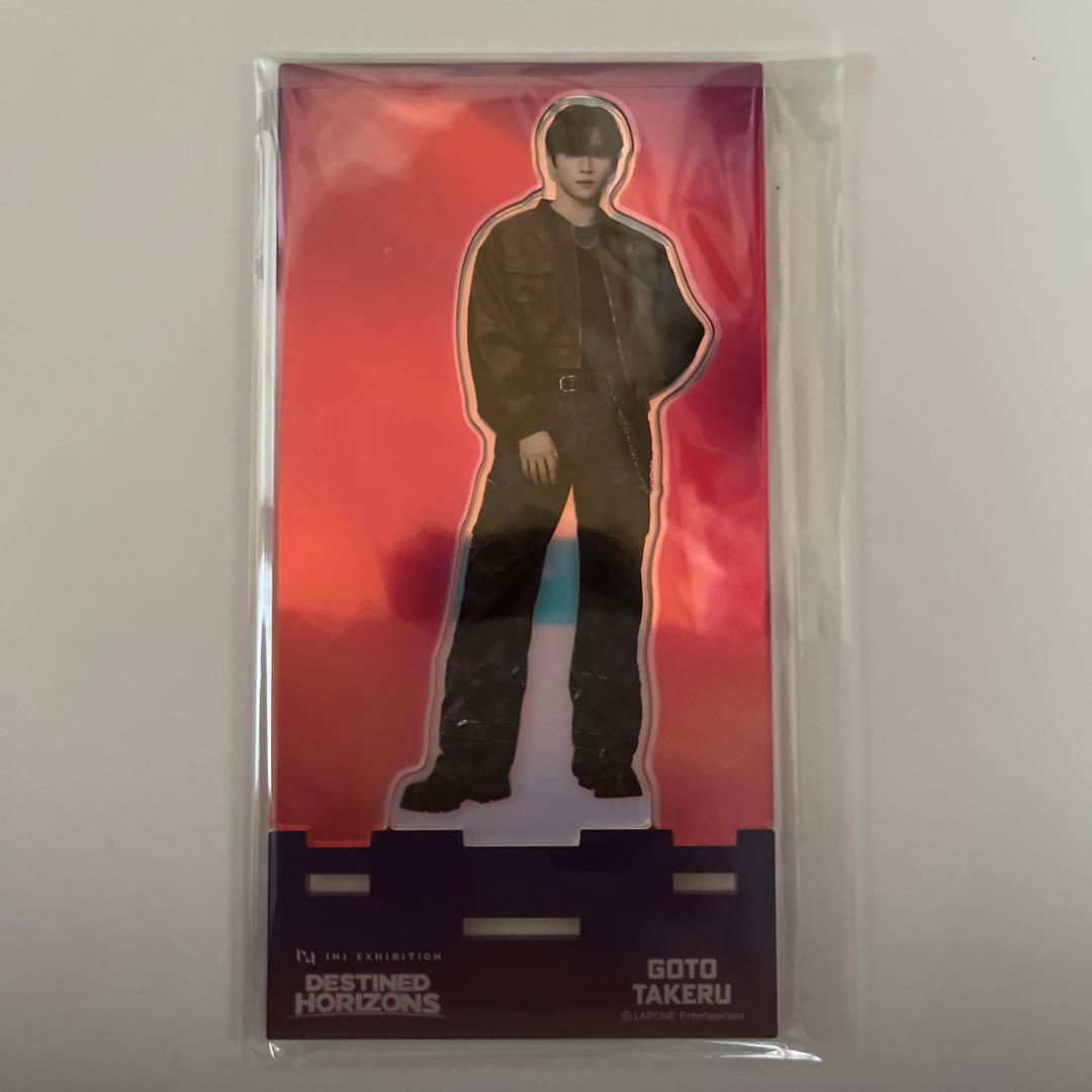 【新品未開封】INI 後藤威尊 アクスタ 8個セット