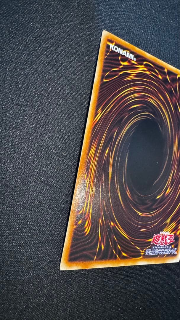 遊戯王　セイクリッドトレミスM7 dtc シークレット