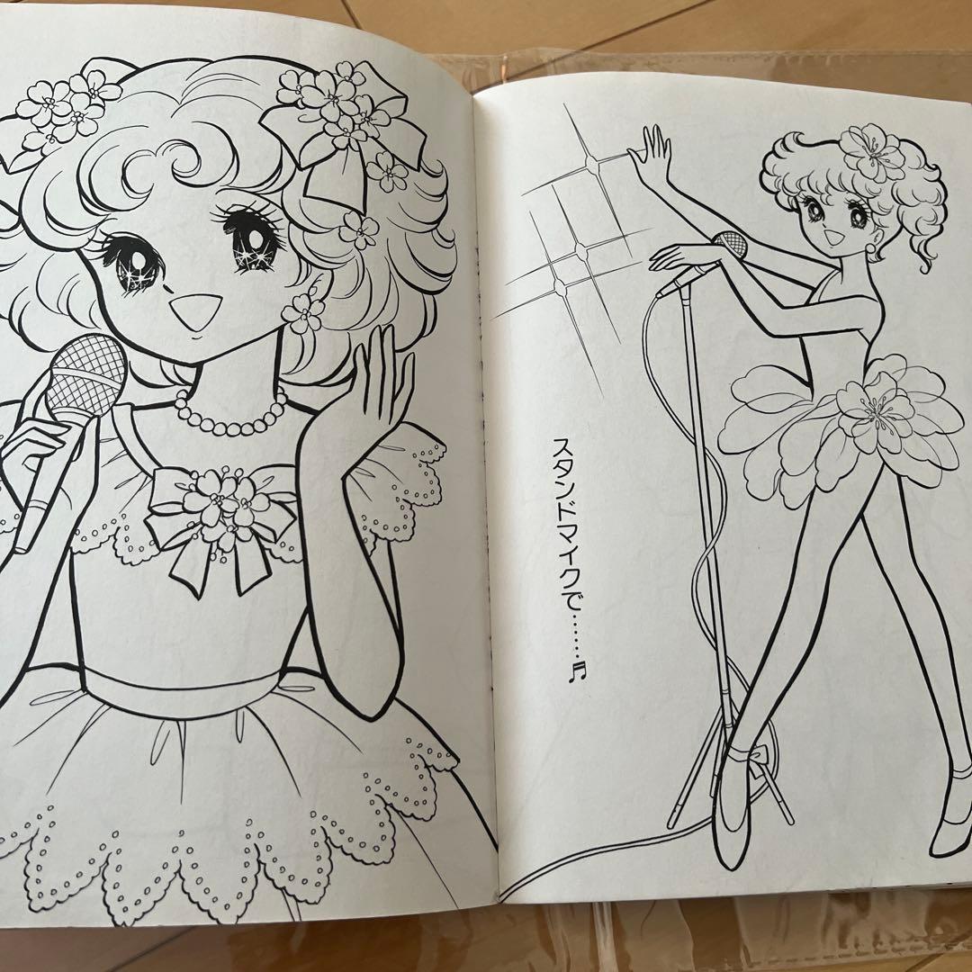 昭和レトロ　セイカのぬりえ　メロディーポップス　レア品　希少