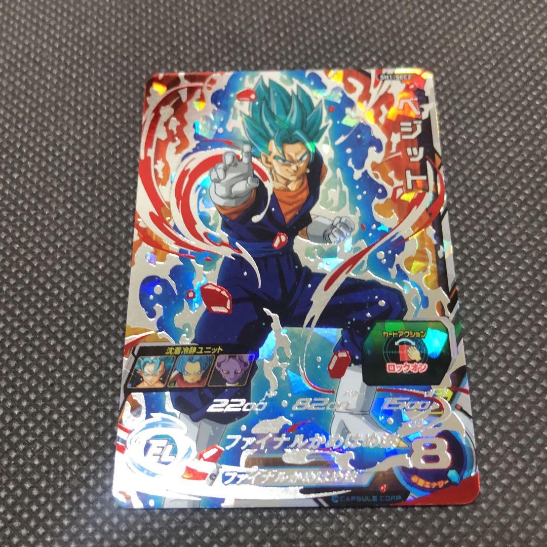 専用　　　スーパードラゴンボールヒーローズ