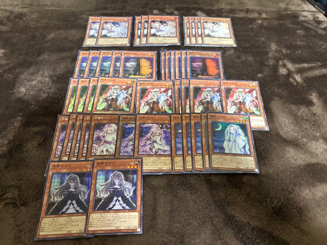 遊戯王　引退品　レア以上