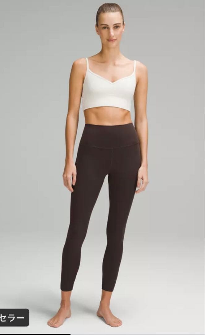 lululemon Allgn HRパンツ