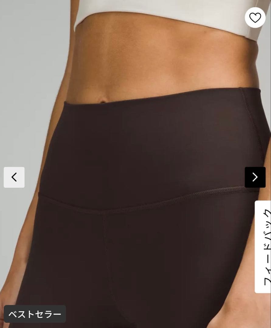 lululemon Allgn HRパンツ