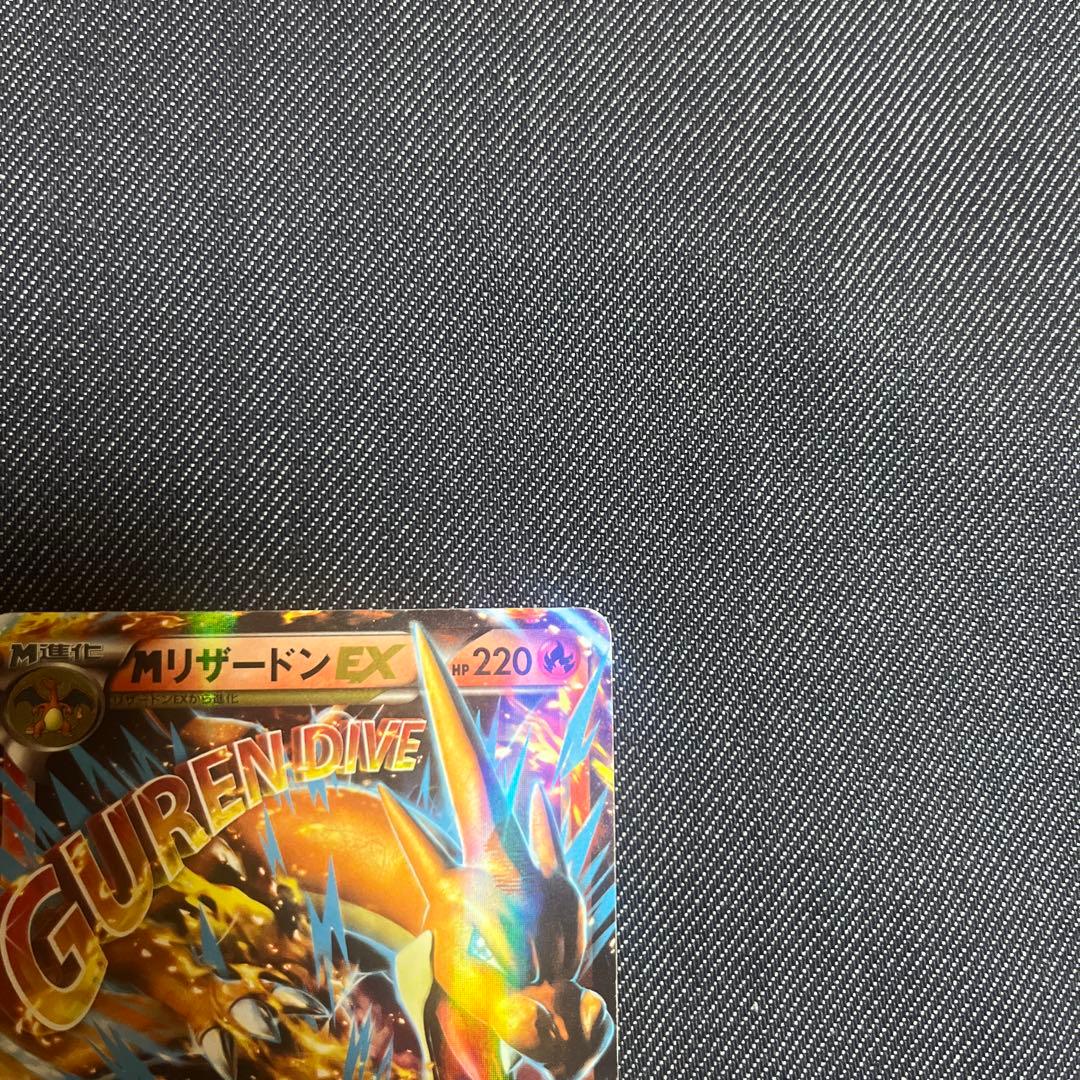 MリザードンEX 002/021 XYA メガバトルデッキ60