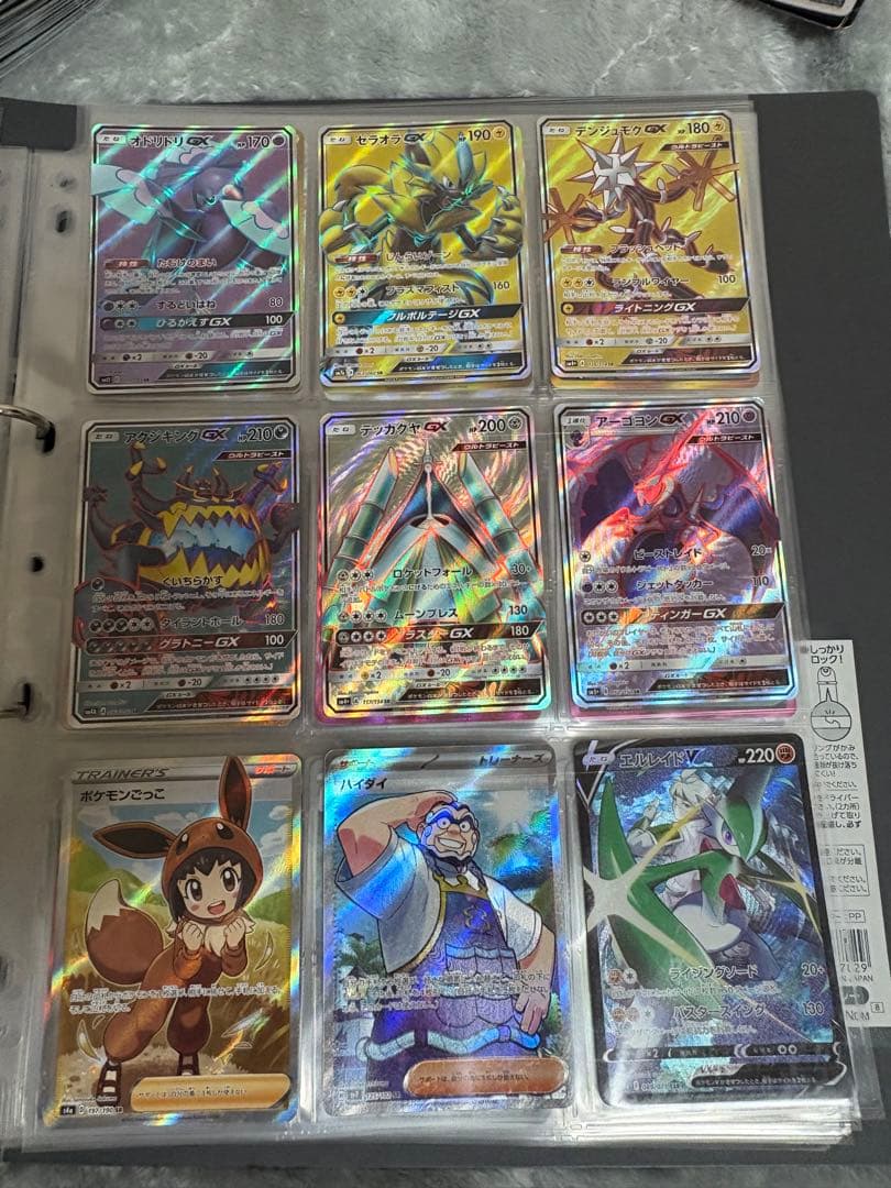 ポケモンカードゲームまとめ売り 引退品