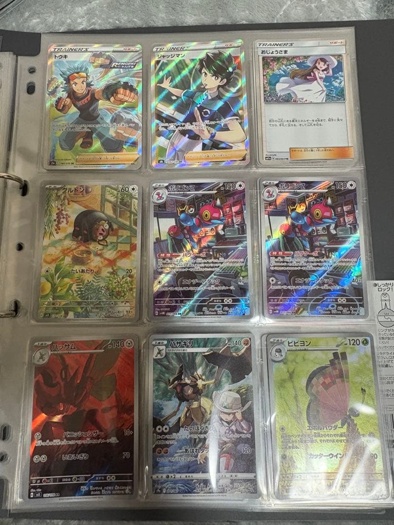 ポケモンカードゲームまとめ売り 引退品