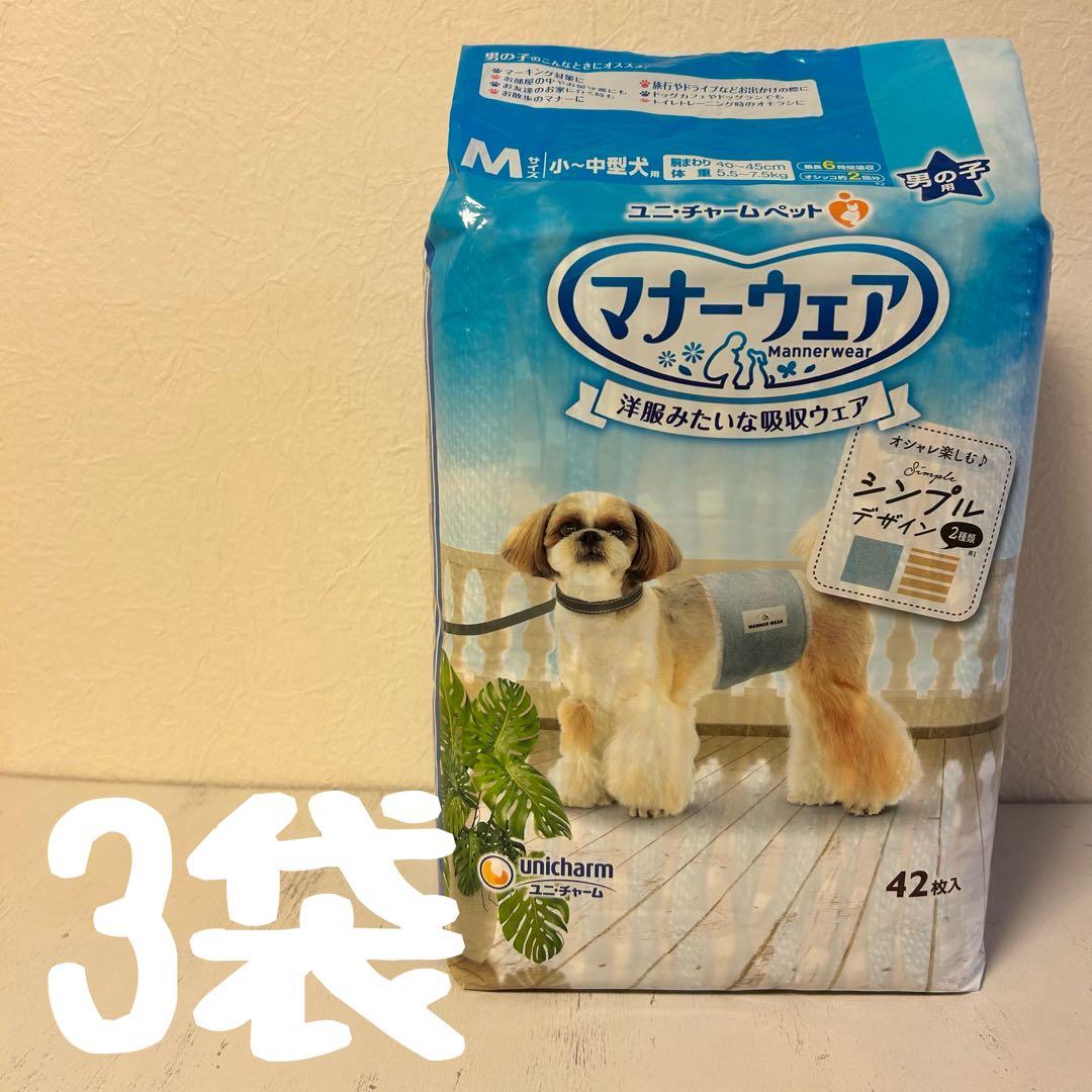 へざー　いぬ用マナーウェア　男の子用　Mサイズ　4種　12袋セット