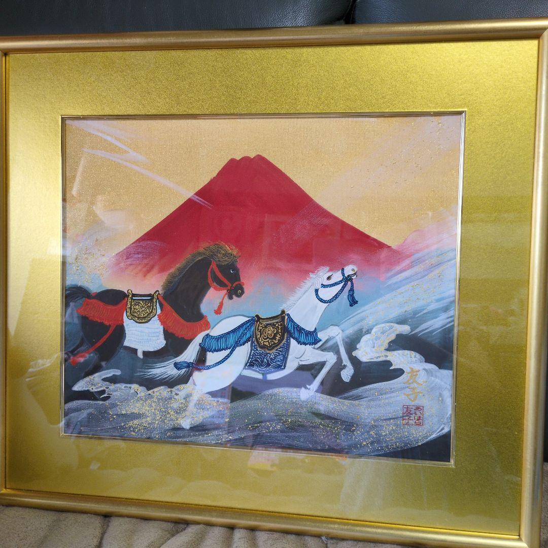 あいはら友子　赤富士と二頭の神馬 　神の使い　お値下げ