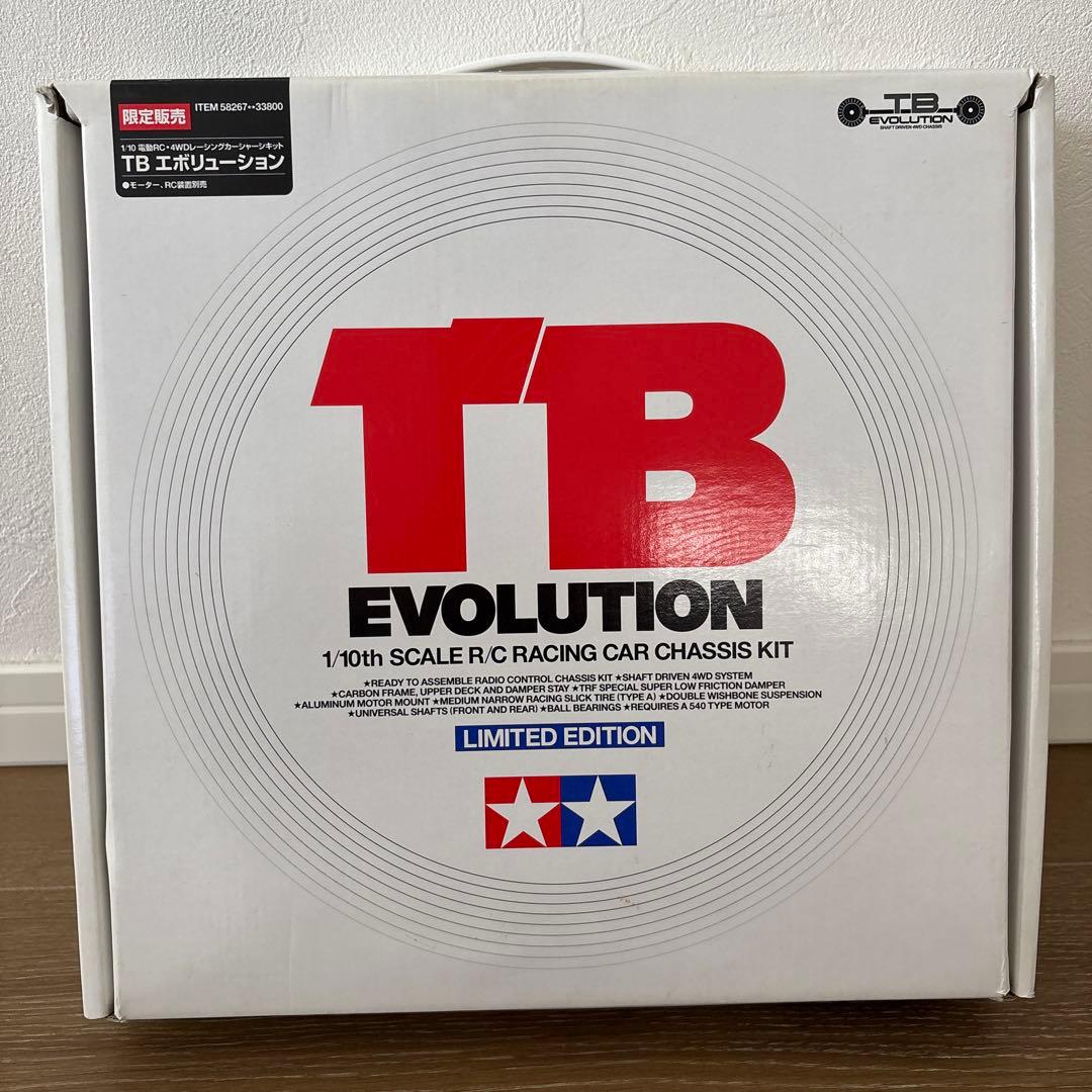 田宮 58267 TBエボリューション 1/10スケール シャーシキット 未組立
