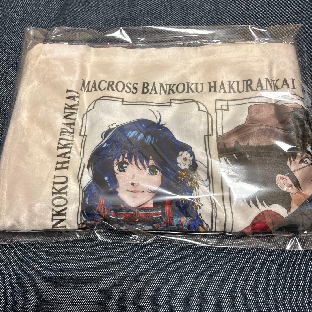 マクロス万博博覧会　ガラポン　S賞　ソフトタッチブランケット