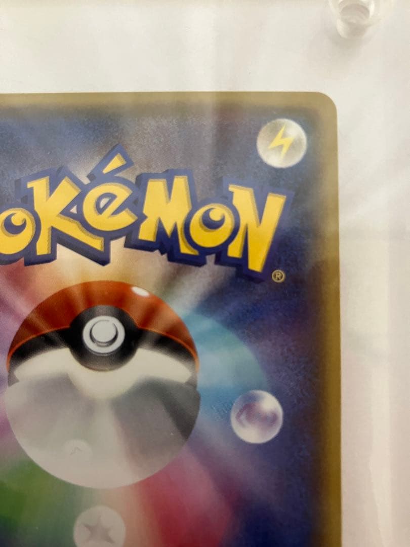 メガトウキョーのピカチュウ PROMO XYシリーズプロモーションカード