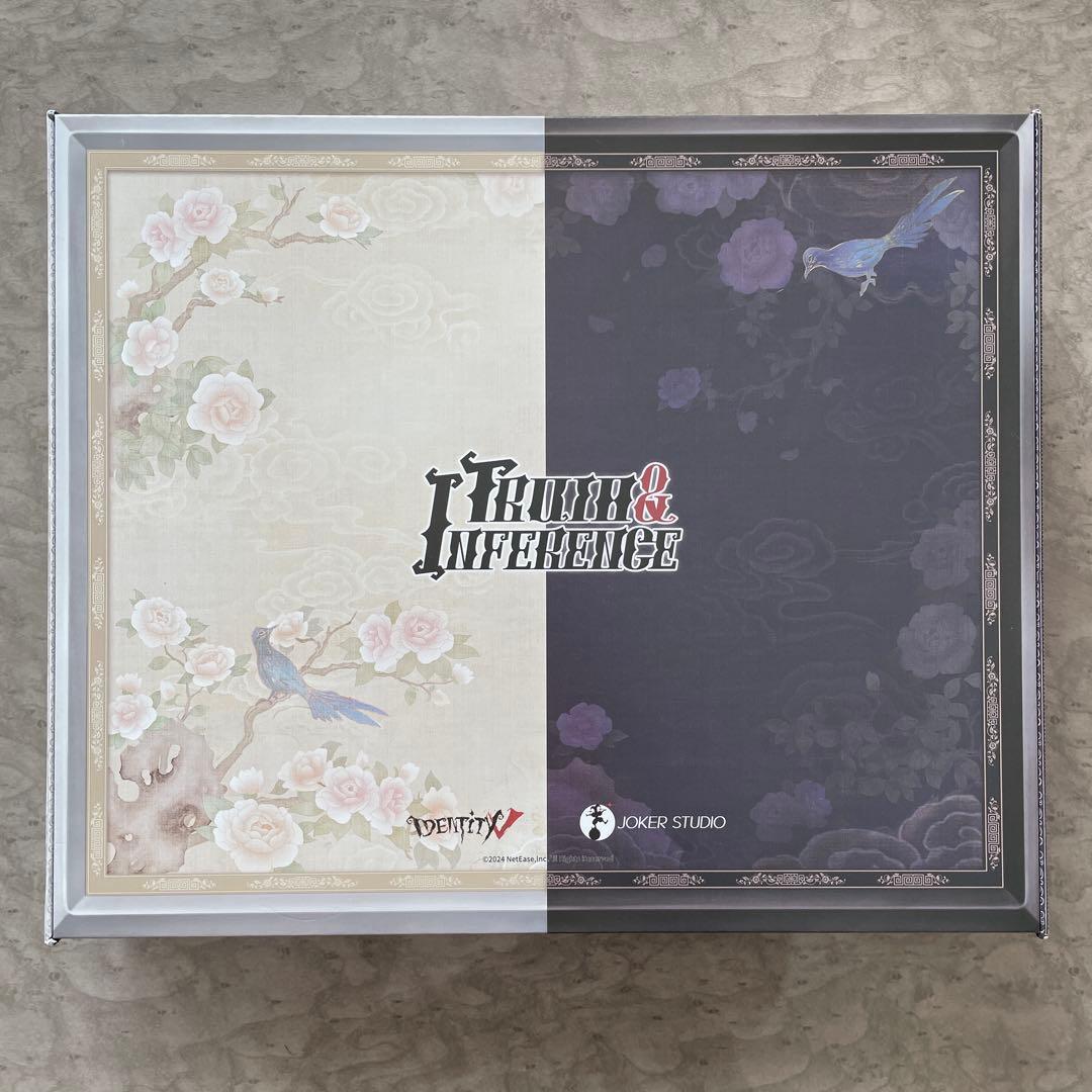 『Identity V 第五人格』オフラインパック 6周年 東方の麒麟 特別版