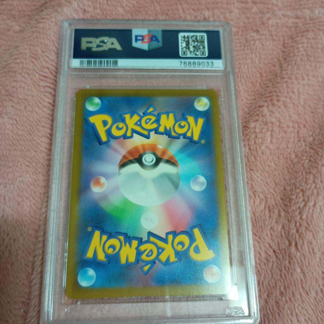 W*D様 【PSA10】おたんじょうびピカチュウ 25th プロモ 007/02