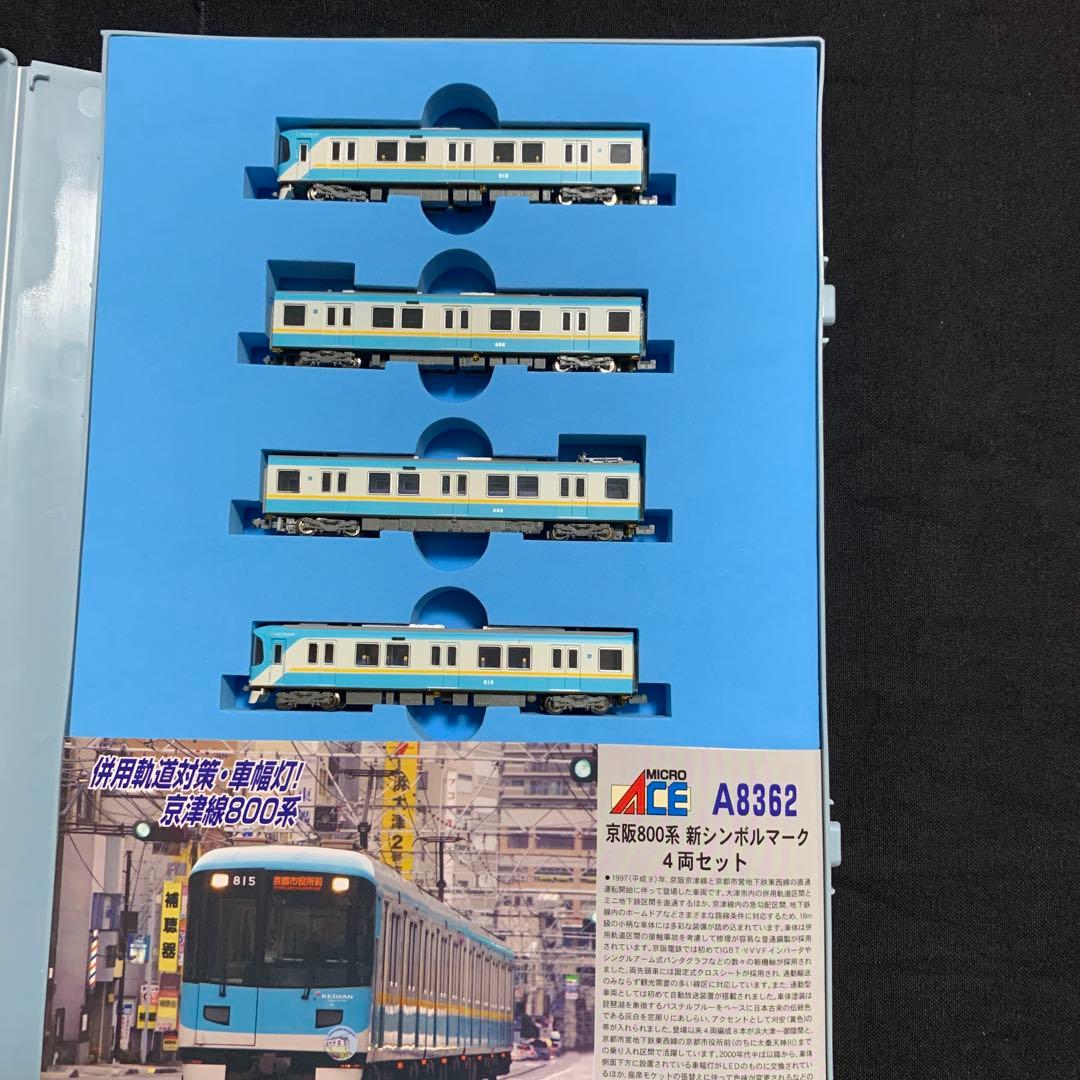 マイクロエース　A-8362 京阪800系　新シンボルマーク　4両セット