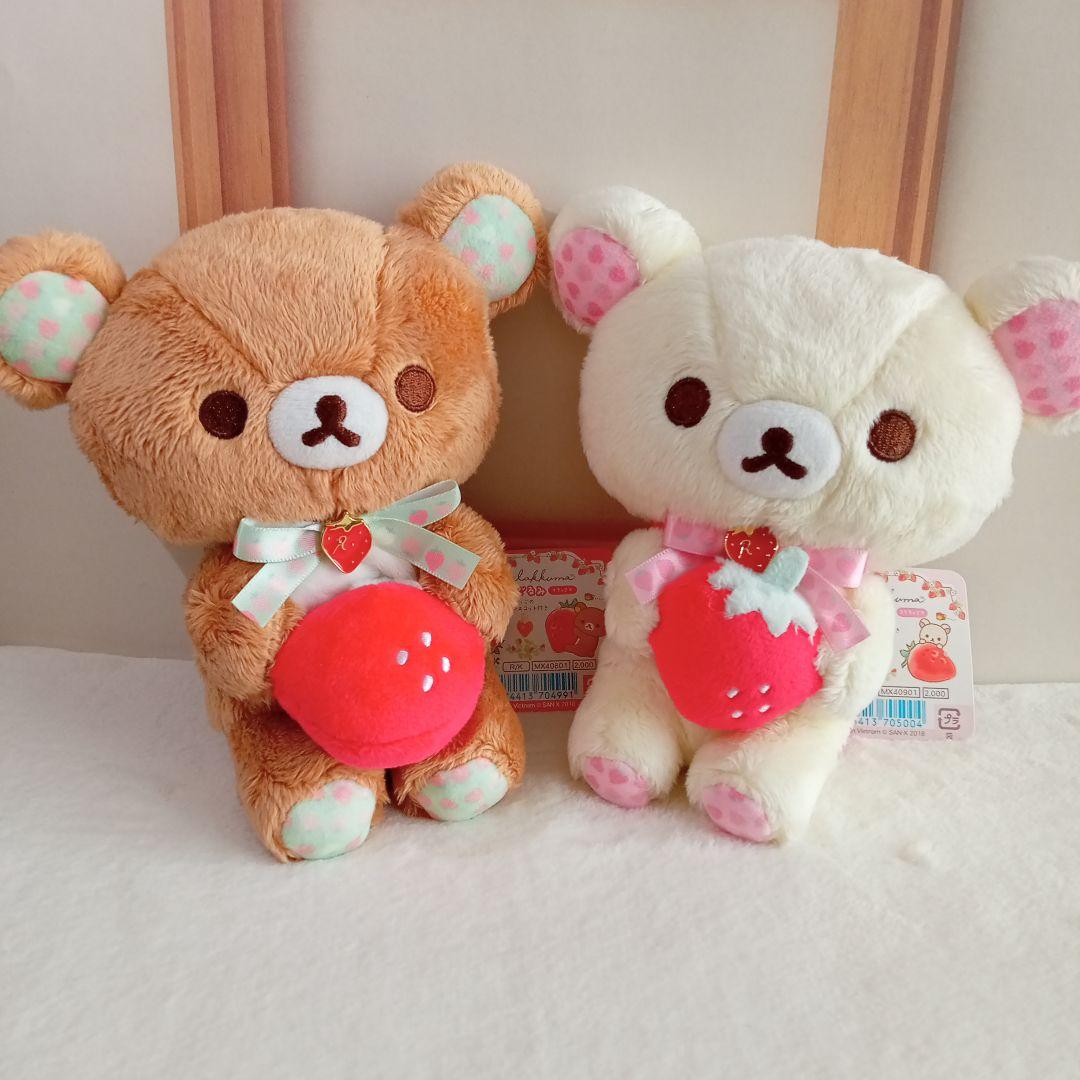 リラックマ コリラックマ ストア限定 いちご　ぬいぐるみ