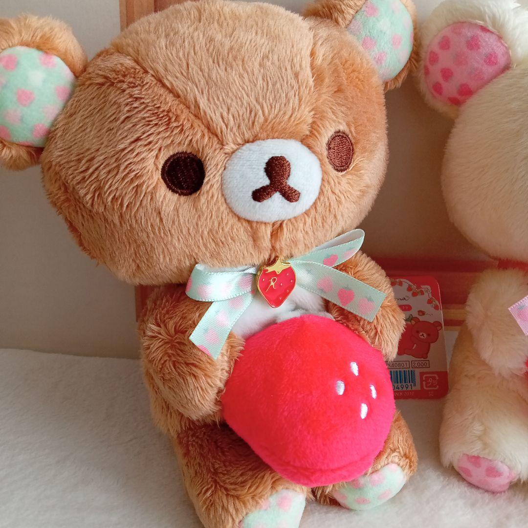 リラックマ コリラックマ ストア限定 いちご　ぬいぐるみ