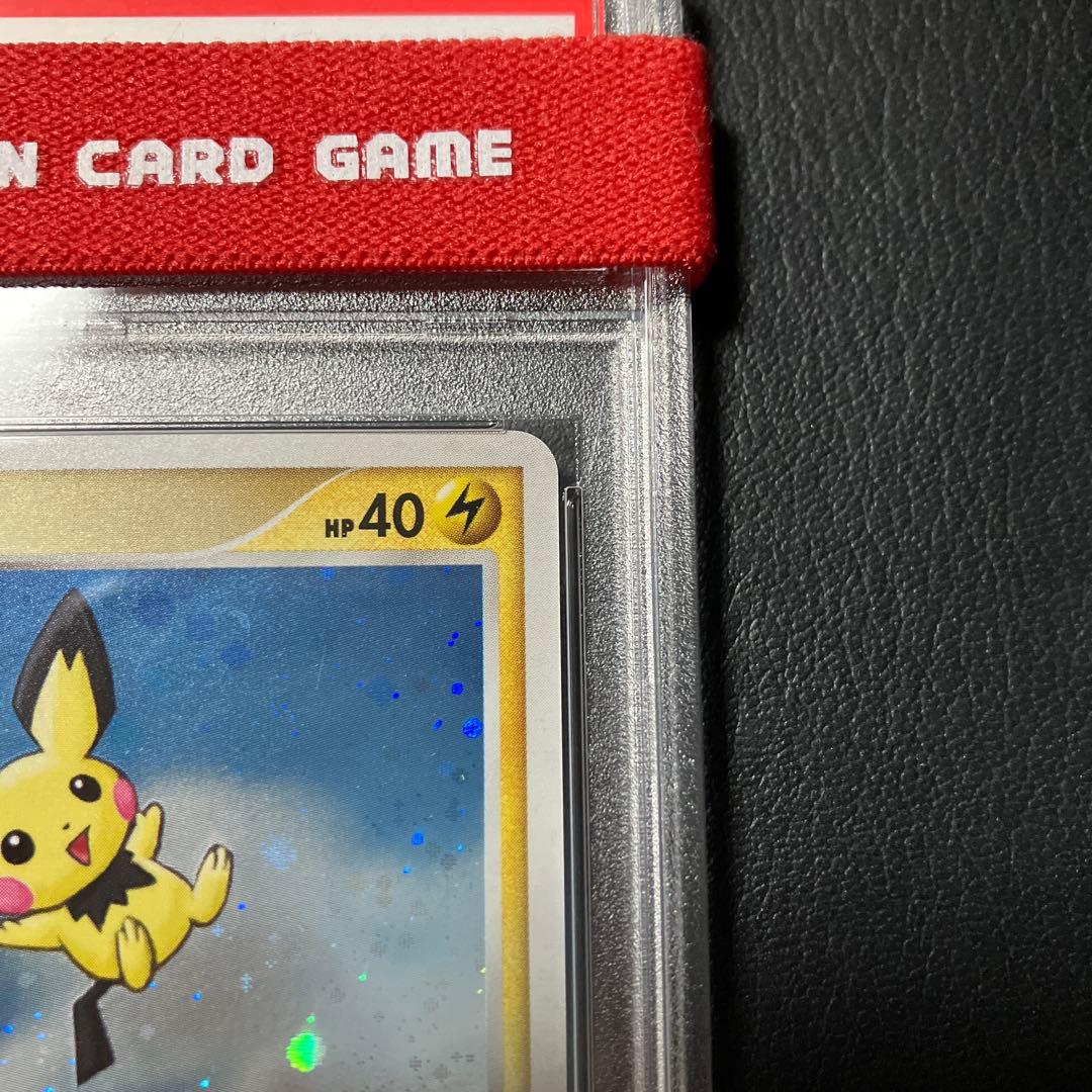 ピチュー PICHU 2008 プロモ promo #112 psa9 1点