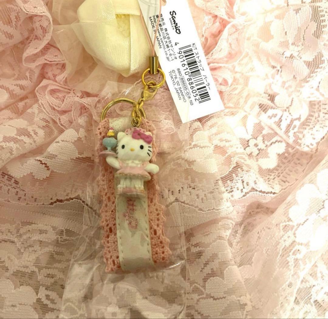 2002激レア‼️パーラーハローキティ レース付きキーホルダーパフェ