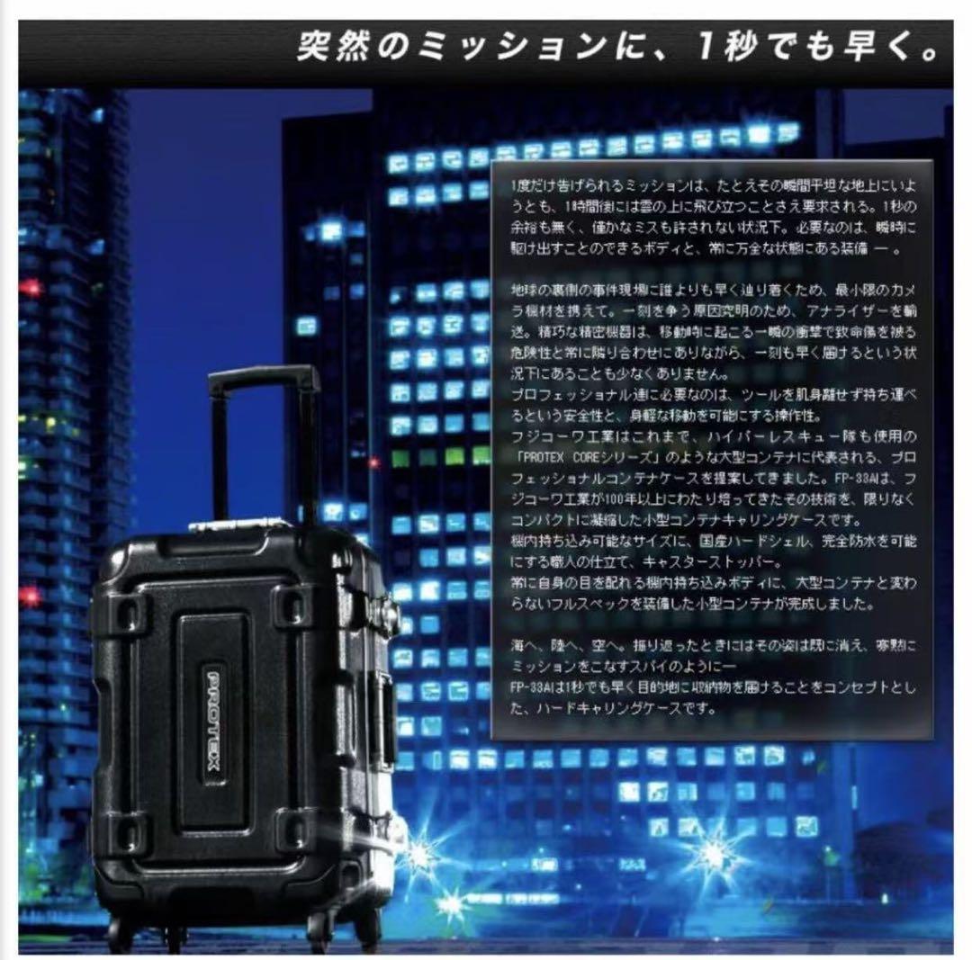 容量27Lプロスペック・前輪ストッパー付4輪キャリーコンテナFP-33A