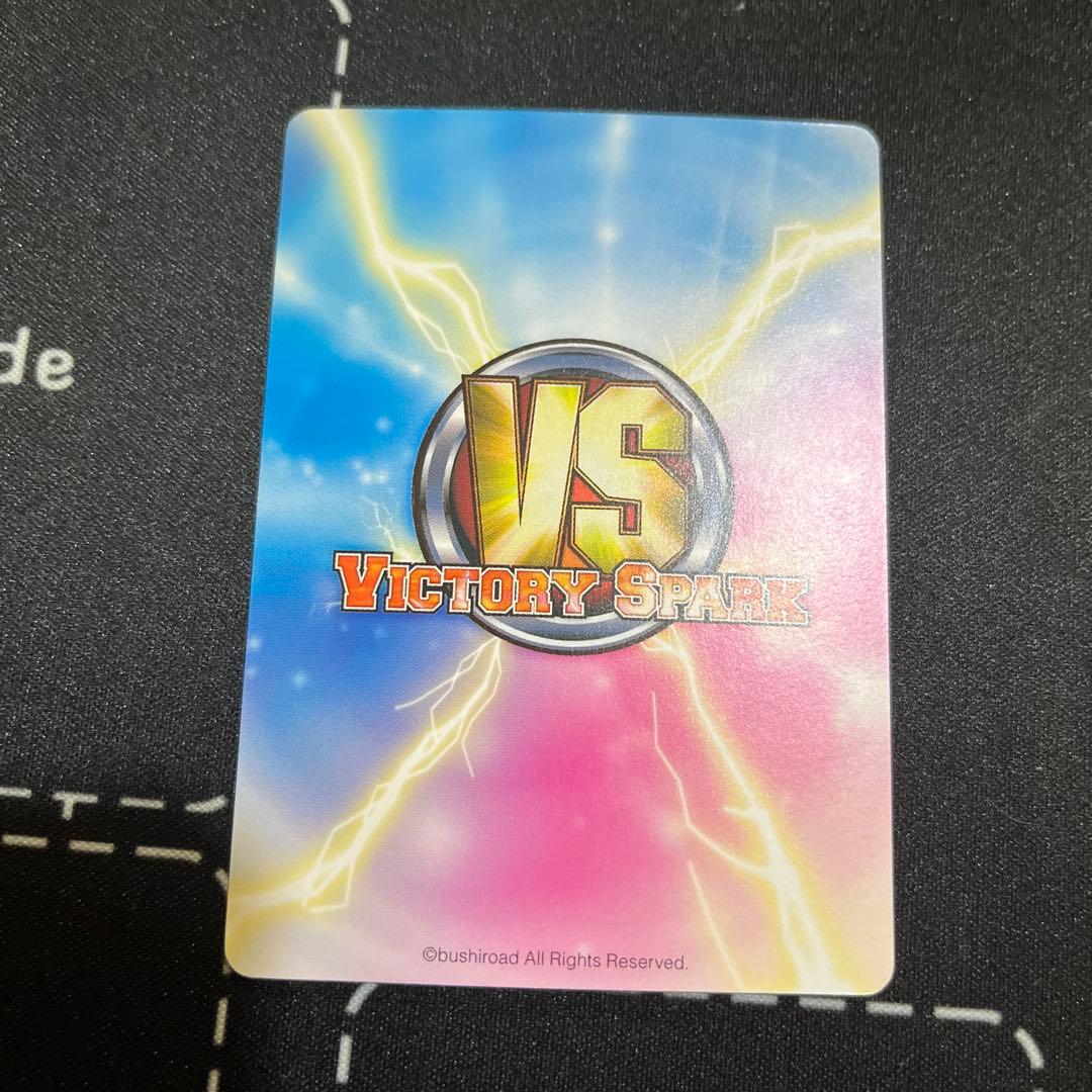 ヴィクトリースパーク　ベントー　お花見　著莪あやめ　サイン